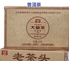 老班章普洱茶砖1976-老班章普洱茶砖价格