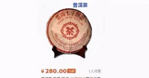 老班章普洱茶砖1976-老班章普洱茶砖价格