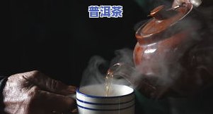 用凉水泡普洱茶可以吗-用凉水泡普洱茶可以吗女生