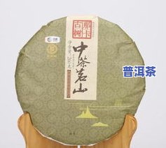 那卡普洱茶价格-那卡普洱茶价格多少钱