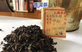 黄叶普洱茶-黄叶普洱茶值得存放吗