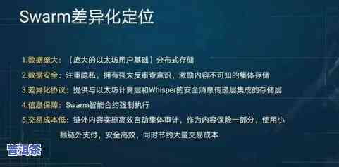 云南万红扬茶业官网上线，同步发布招聘信息及联系电话