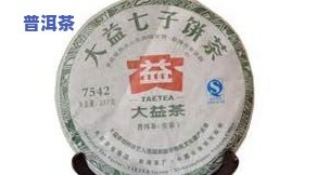 大益普洱茶编号含义，解密大益普洱茶编号：含义与作用解析