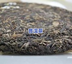 普洱茶生茶推荐几款，推荐几款口感特别的普洱茶生茶