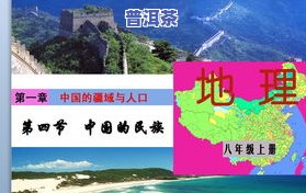 坝歪和冰岛的区别，揭秘坝歪与冰岛的差异：地理位置、文化特色及旅游景点的比较