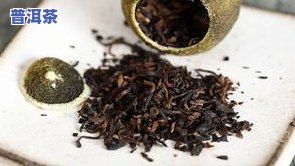 阿胶普洱茶普茶客，探索健康新选择：阿胶普洱茶，让你的普洱茶之旅更加精彩！