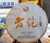 普洱茶饼的尺寸是多少，普洱茶饼的标准尺寸是多少？