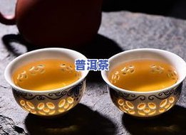 冰岛五寨是生茶还是熟茶，探究冰岛五寨：生茶与熟茶的口感差异与特点