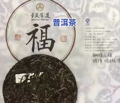 创意普洱茶艺独白稿子：如何创作独特的普洱茶艺表演剧本？