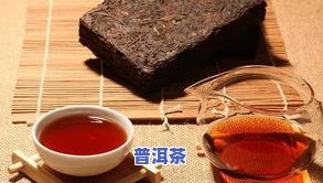 普洱茶：煮与泡，究竟哪个更美味？