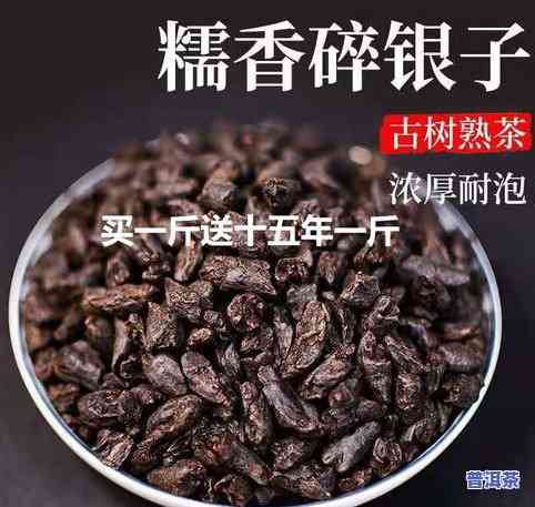 老班章老茶头普洱茶怎样-老班章老茶头熟茶价格