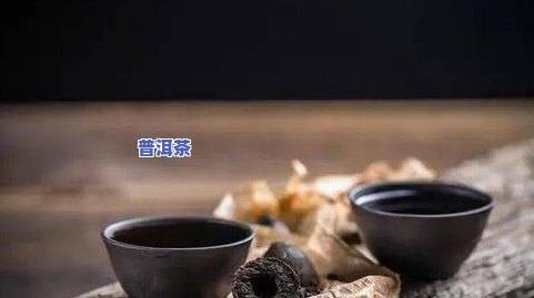 普洱茶是有沉香茶吗为什么-普洱茶是有沉香茶吗为什么不能喝