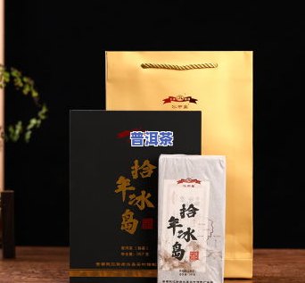 冰岛古树茶王2021年价格，2021年冰岛古树茶王的价格是多少？