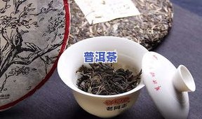 冰岛古树生茶，探索神秘的冰岛古树生茶：一种独特的茶叶体验