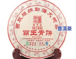 老班章普洱茶多少钱一饼2007年？探讨其价格与品质的关系