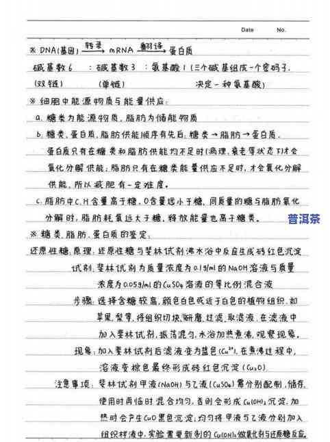 普洱茶潮湿味道重：起因解析与是不是能喝的探讨