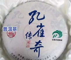 孔雀之乡普洱茶-孔雀之乡普洱茶七子饼