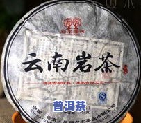 2007年普洱茶老班章-2007年老班章普洱价格