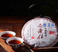 云普天下普洱茶饼，品味云普天下，领略正宗普洱茶饼的魅力