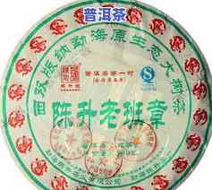 2009老班章普洱价格，2009年老班章普洱茶的价格行情分析