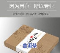 品茗茶叶礼盒价格全览：最新款式、图片与价格表一网打尽