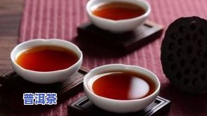 九江普洱茶怎样加盟代理，加入九江普洱茶代理，开启您的茶叶事业！