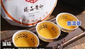 云南大渡岗普洱茶生饼-云南大渡岗普洱茶生饼价格