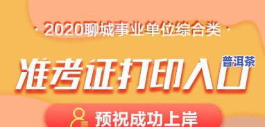 云南龙园号茶业官网：招聘信息、联系方式一网打尽