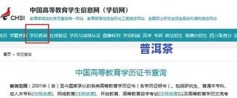 云南龙园号茶业官网：招聘信息、联系方式一网打尽