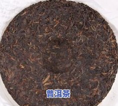 醇品普洱茶是什么意思-醇品普洱茶是什么意思啊