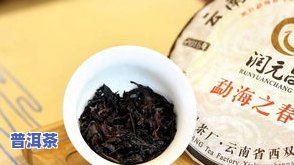 茗香普洱茶，品味茗香：探索普洱茶的世界