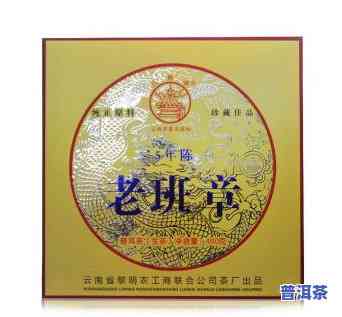 老班章普洱茶多少钱一饼2012年，2012年老班章普洱茶：市场价格与收藏价值解析