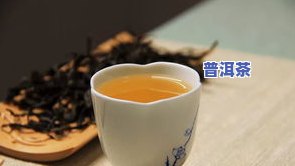 老班章龙珠茶怎么样，深度解析：老班章龙珠茶的口感与品质怎样？