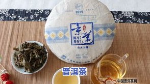 景迈香普洱茶价格，探寻景迈香普洱茶的市场价格，品味优质茶香