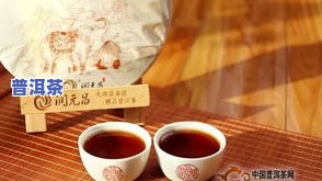 景迈香饼普洱茶怎么样-景迈香饼普洱茶怎么样好喝吗