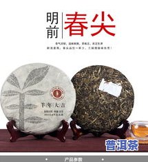 冰岛古树茶饼价格，探究冰岛古树茶饼的市场价格与价值