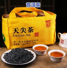 正品普洱茶什么样的好喝-正品普洱茶什么样的好喝一点