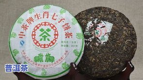 塔林普洱茶-塔林普洱茶2008生茶