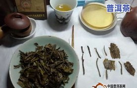 李记谷庄普洱茶-李记谷庄普洱茶价格表