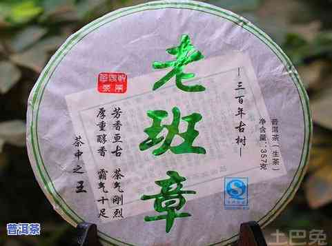 2011老班章普洱茶价格，2011年老班章普洱茶市场价格分析