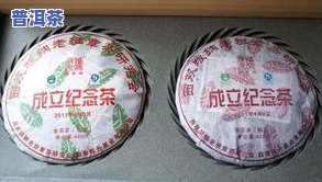 老班章普洱茶2011年-2011老班章普洱茶价格