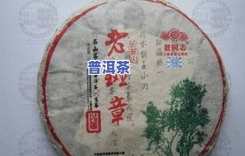 老班章普洱茶2011年-2011老班章普洱茶价格