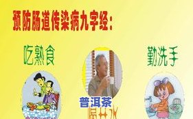 青柑普洱茶过敏解决方案：如何应对及预防过敏反应？