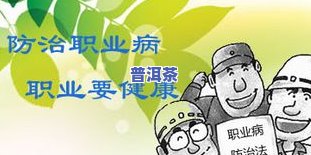 青柑普洱茶过敏解决方案：如何应对及预防过敏反应？