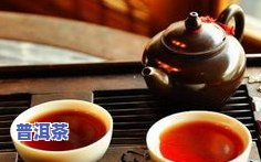 普洱茶过敏：症状、处理方法全解析