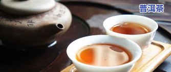 茶马世家普洱茶怎么样，深度解析：茶马世家普洱茶的品质与口感如何？