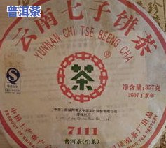 熟普洱散茶哪个牌子好？口碑更好的十大普洱茶推荐！