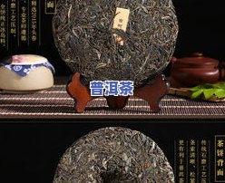 冰岛茶饼是什么茶，解密冰岛茶饼：它究竟是什么类型的茶叶？