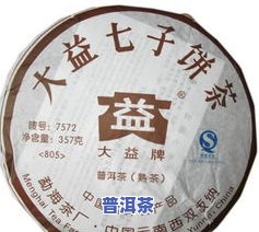 勐海普洱茶砖老班章价格查询，查询勐海普洱茶砖老班章最新市场价格！