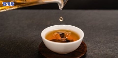 布朗普洱茶算什么档次的-布朗普洱茶算什么档次的茶